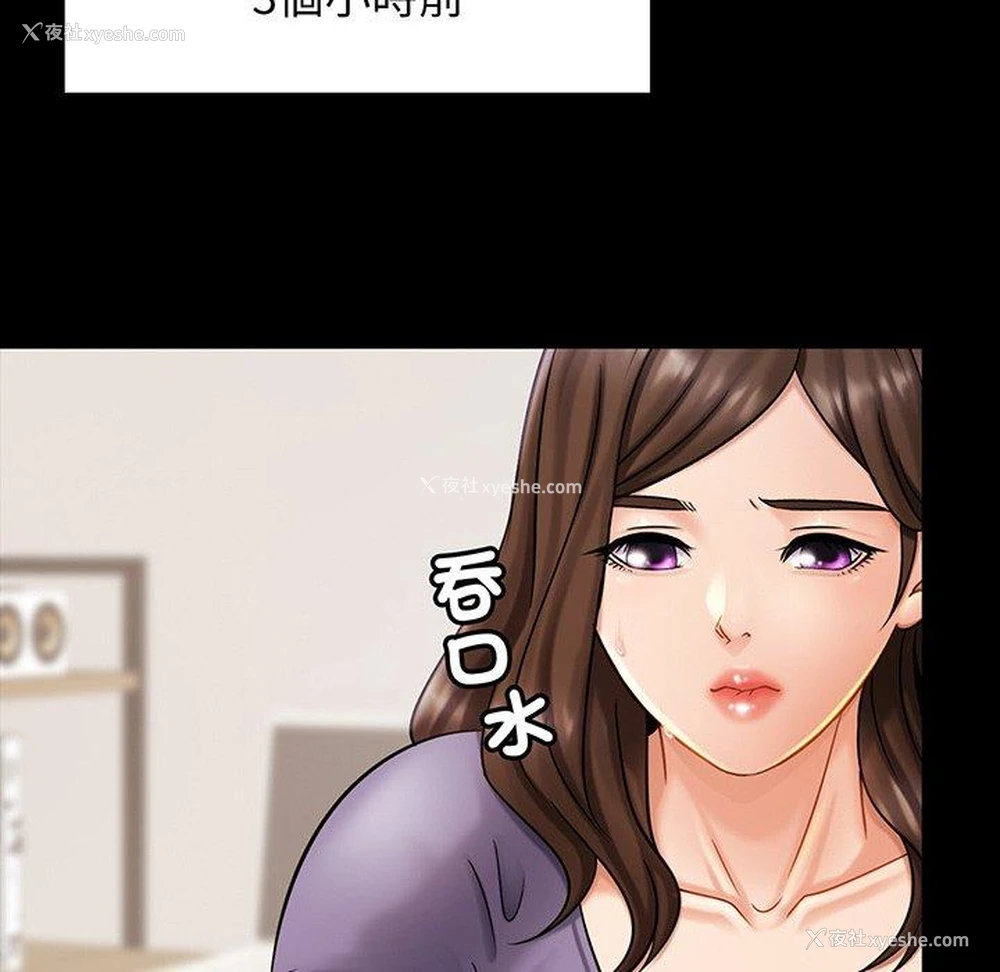 106P - 相亲相爱一家人/亲密一家人