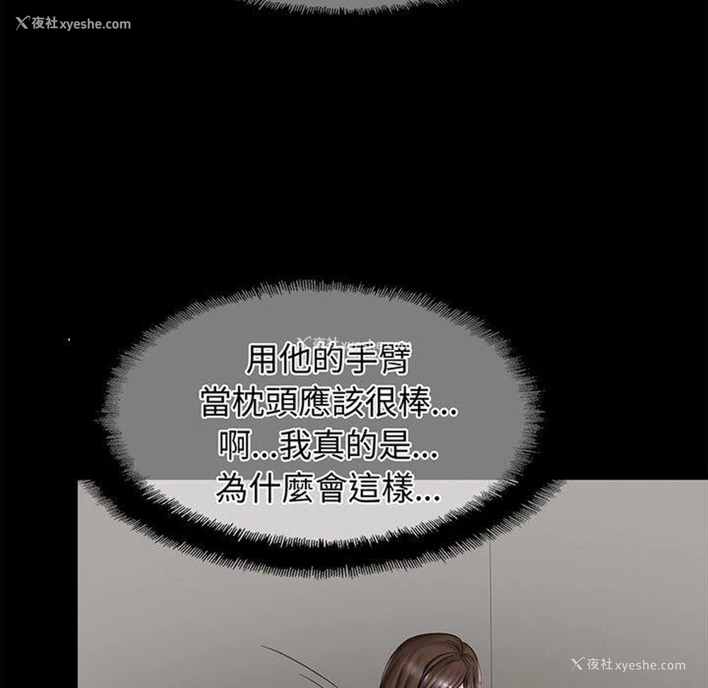 114P - 相亲相爱一家人/亲密一家人