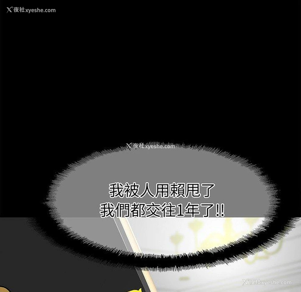 116P - 相亲相爱一家人/亲密一家人