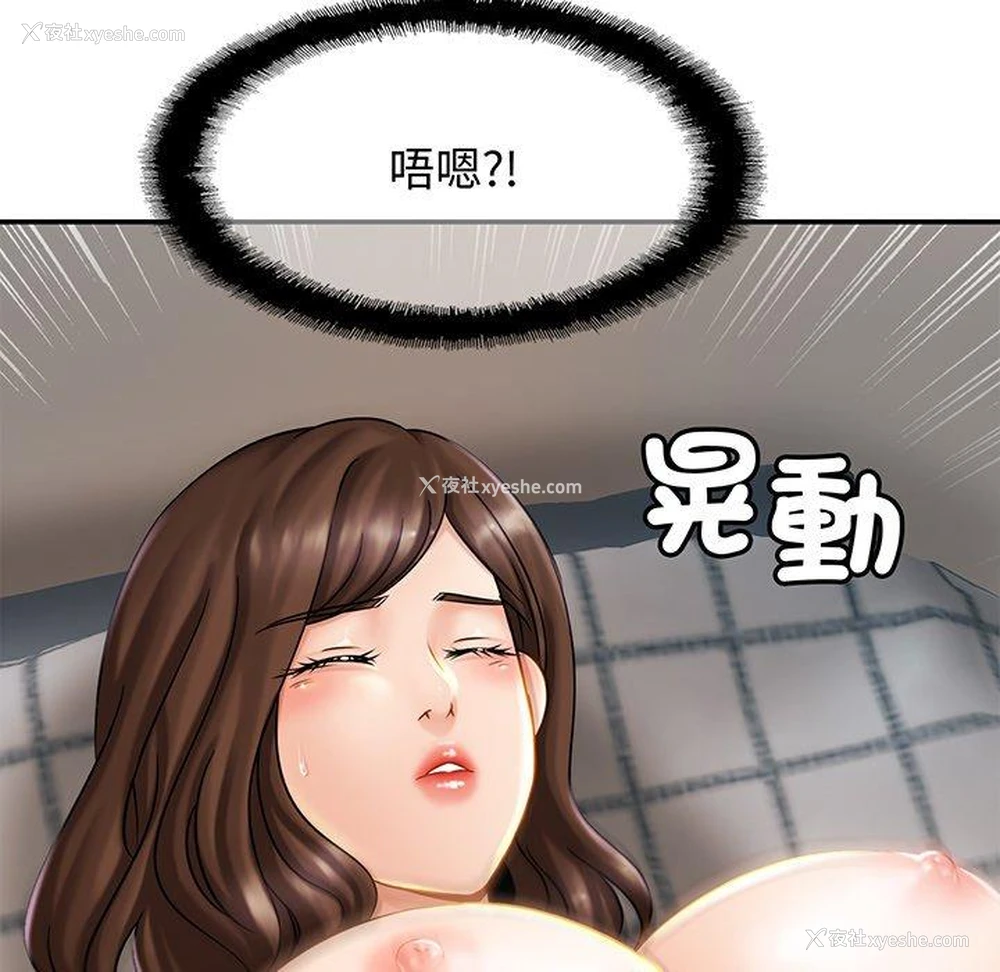 125P - 相亲相爱一家人/亲密一家人
