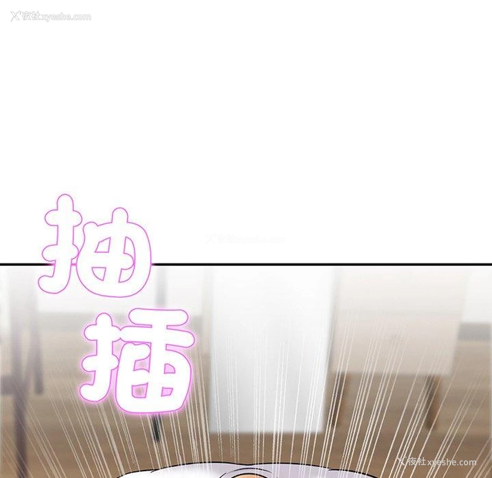 127P - 相亲相爱一家人/亲密一家人
