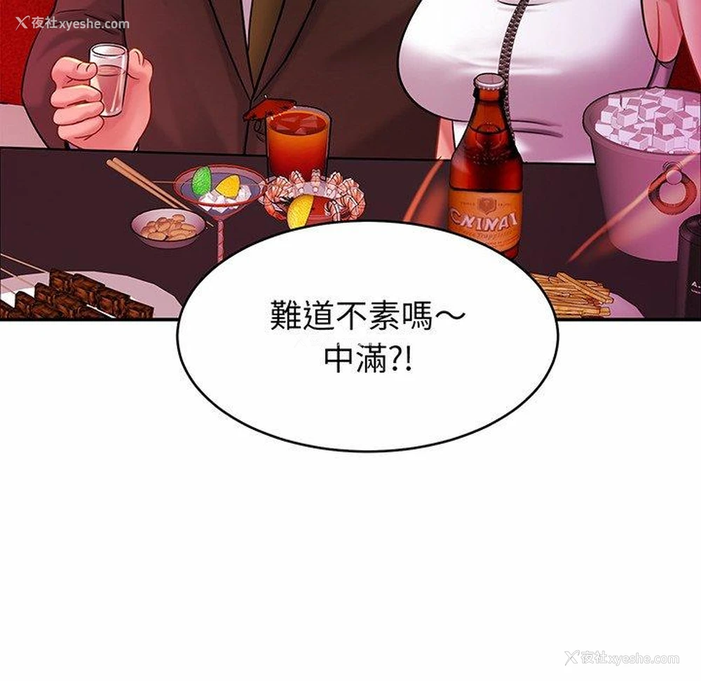 19P - 相亲相爱一家人/亲密一家人
