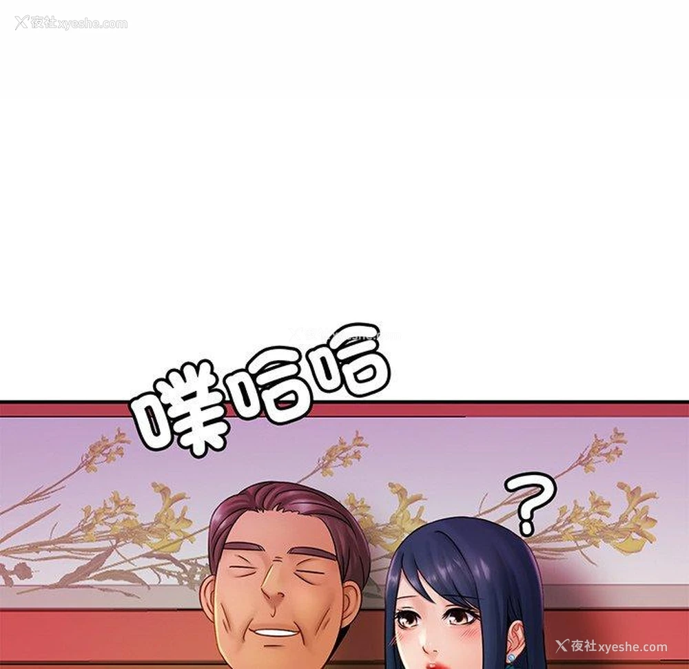 22P - 相亲相爱一家人/亲密一家人