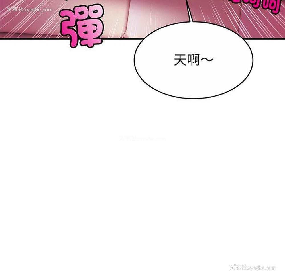 31P - 相亲相爱一家人/亲密一家人