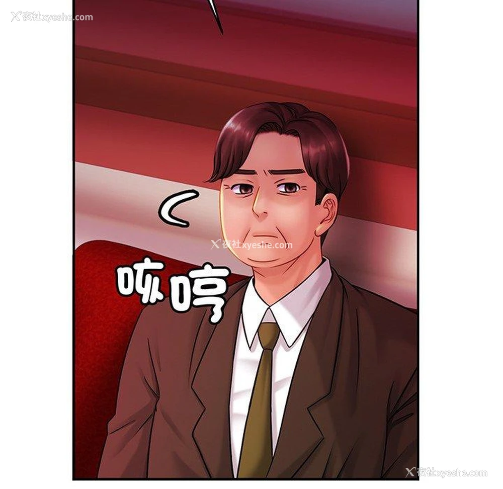 38P - 相亲相爱一家人/亲密一家人