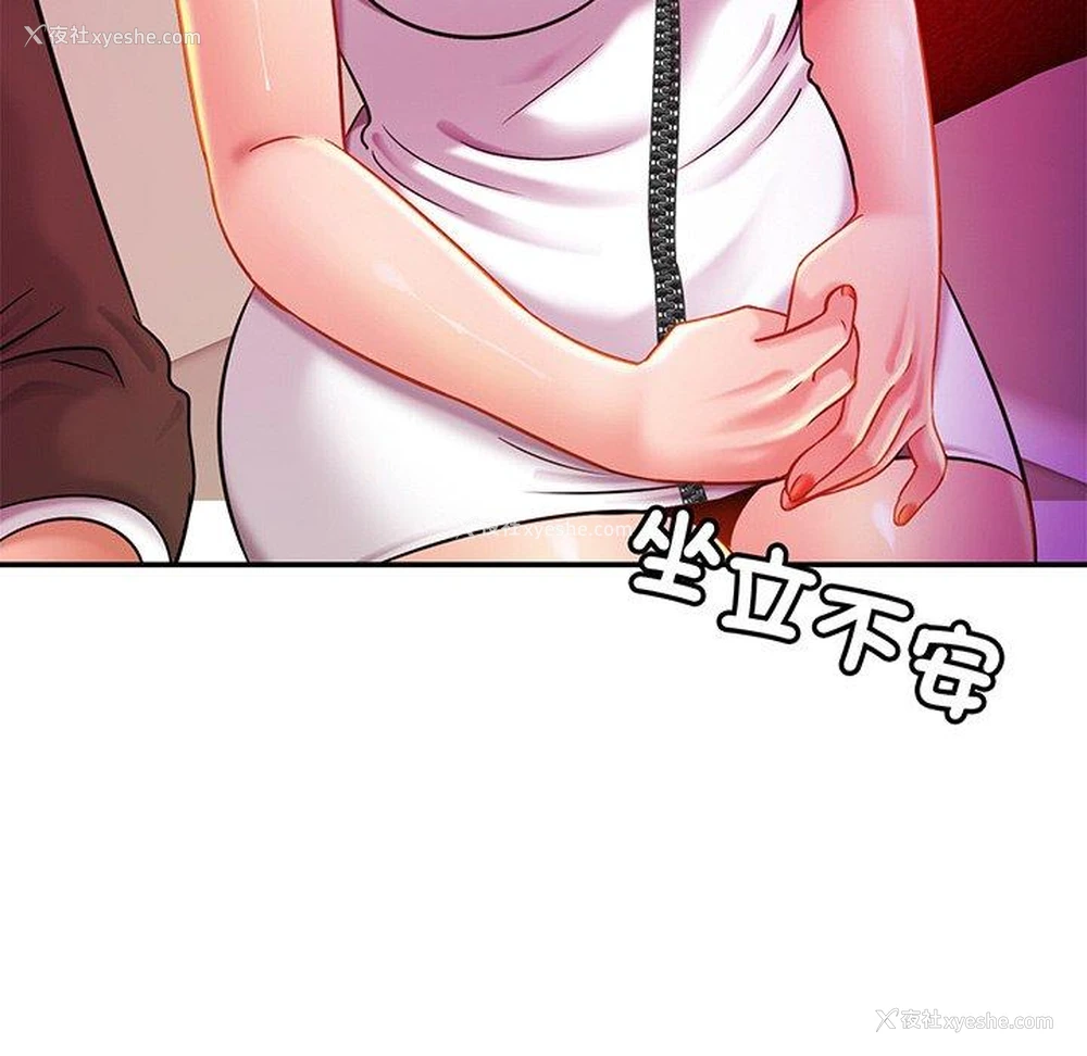 55P - 相亲相爱一家人/亲密一家人