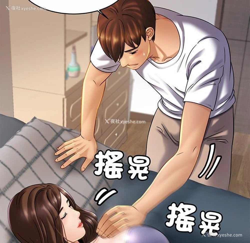67P - 相亲相爱一家人/亲密一家人