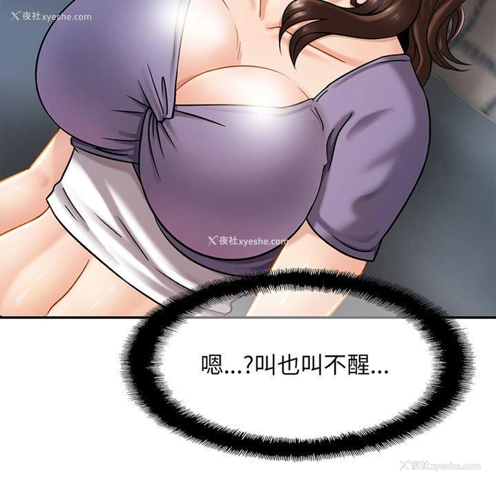 70P - 相亲相爱一家人/亲密一家人