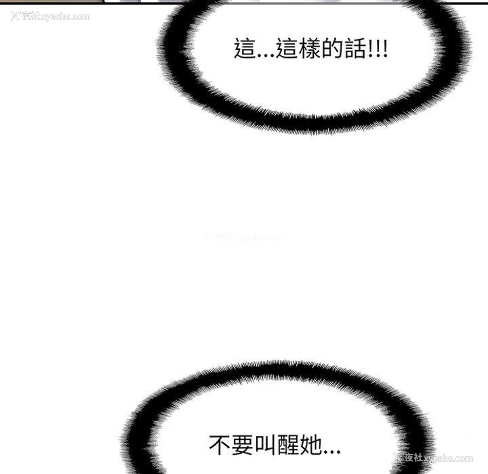 83P - 相亲相爱一家人/亲密一家人