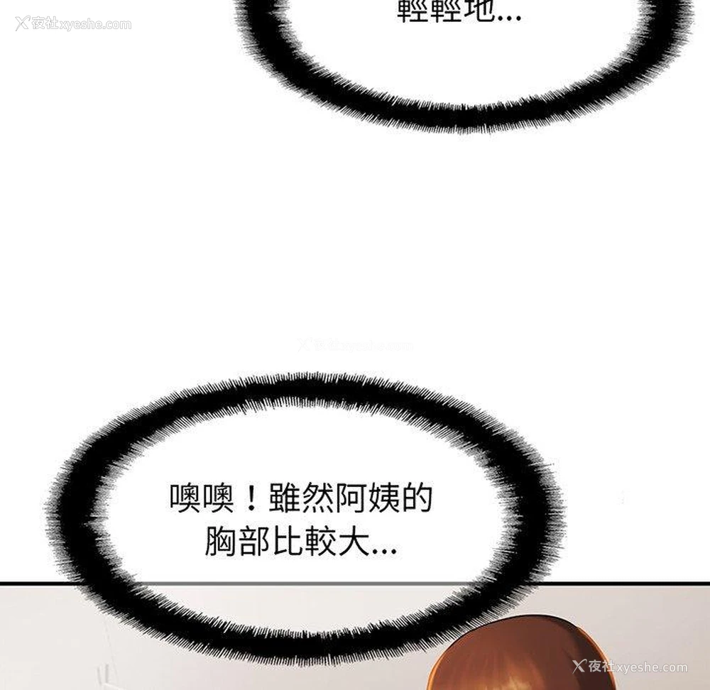 85P - 相亲相爱一家人/亲密一家人
