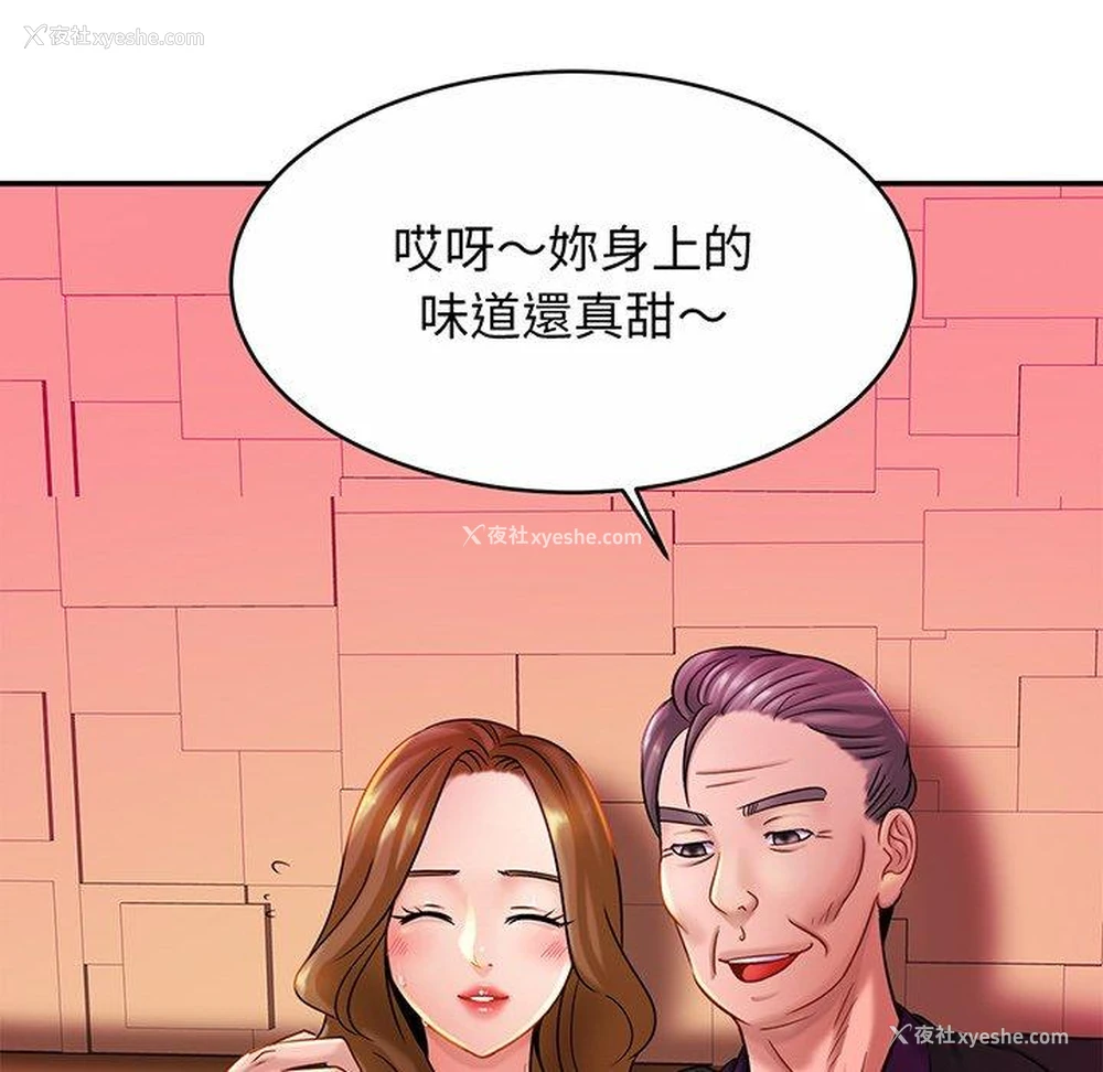 9P - 相亲相爱一家人/亲密一家人
