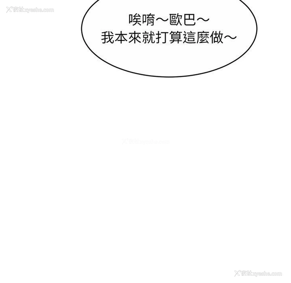 100P - 相亲相爱一家人/亲密一家人
