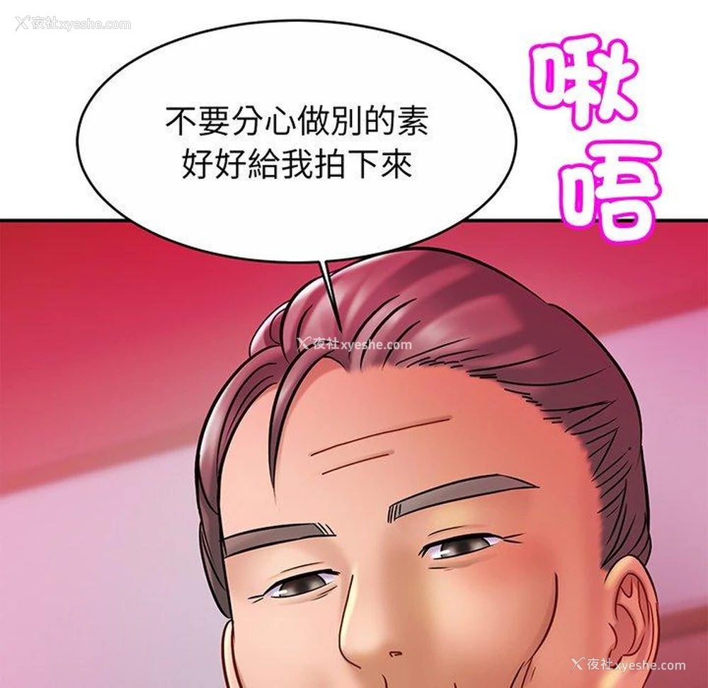 103P - 相亲相爱一家人/亲密一家人