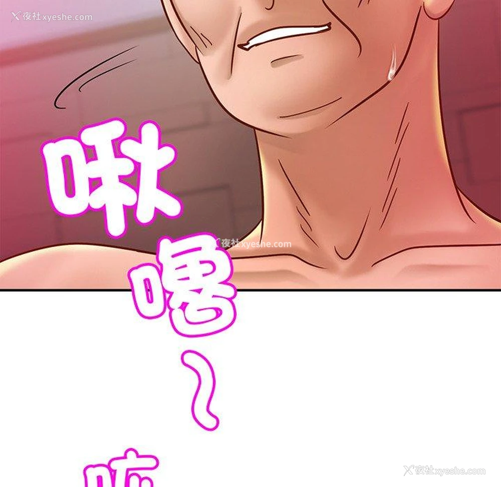 104P - 相亲相爱一家人/亲密一家人