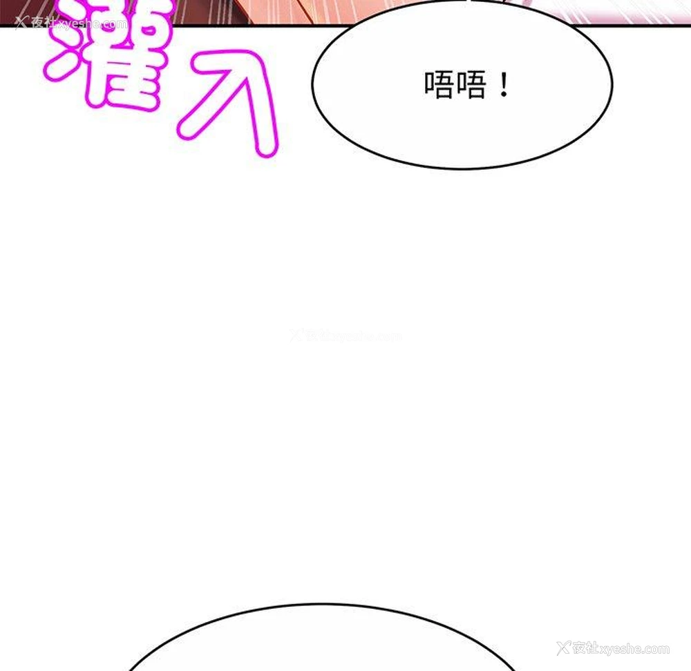 108P - 相亲相爱一家人/亲密一家人