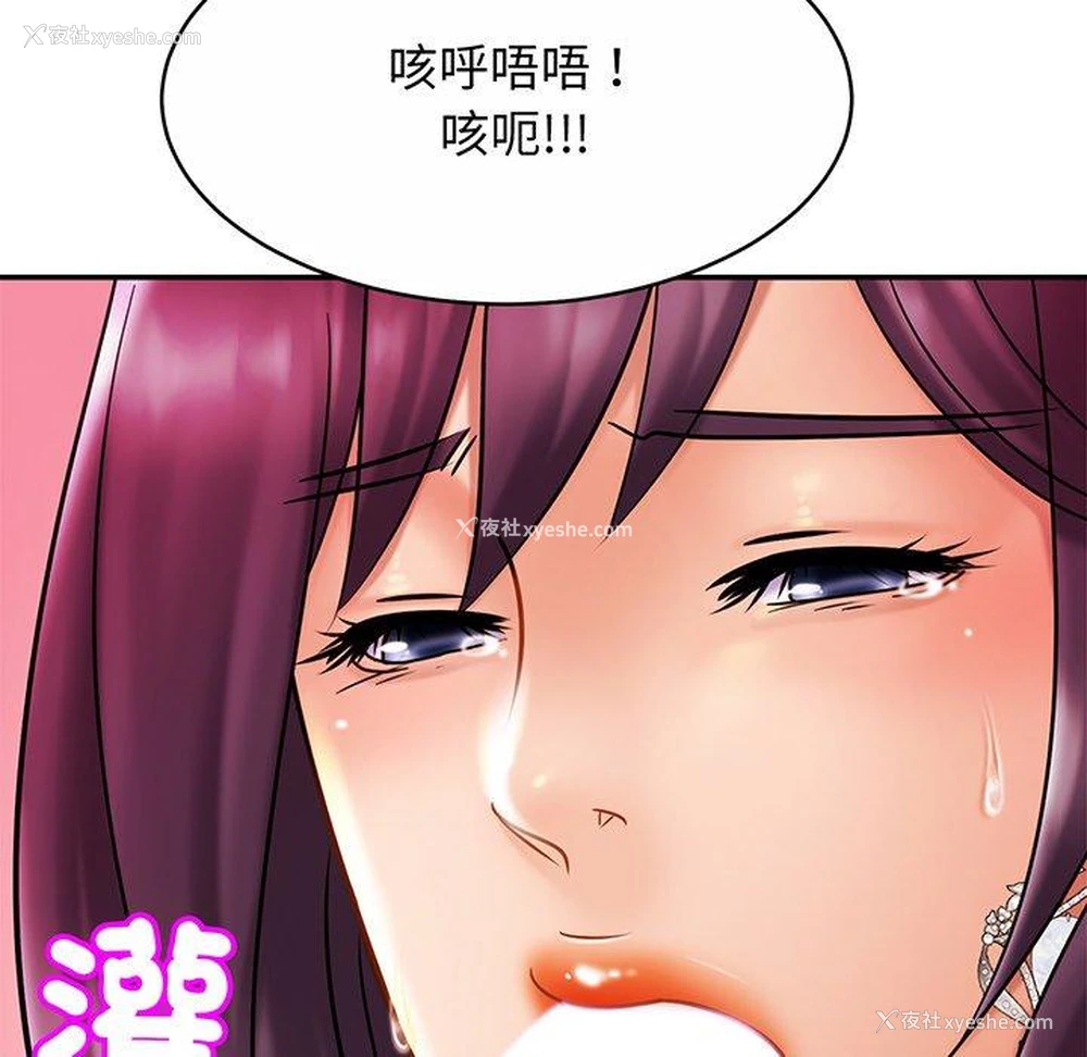 109P - 相亲相爱一家人/亲密一家人