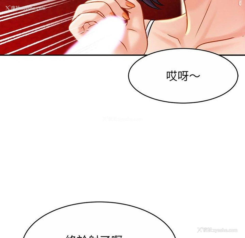 112P - 相亲相爱一家人/亲密一家人