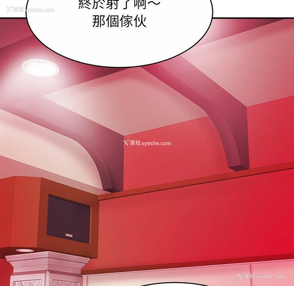 113P - 相亲相爱一家人/亲密一家人