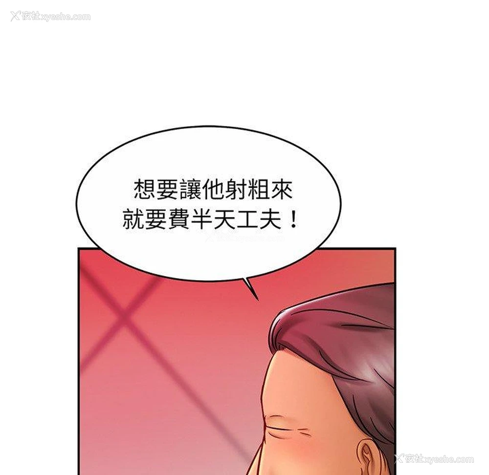 115P - 相亲相爱一家人/亲密一家人