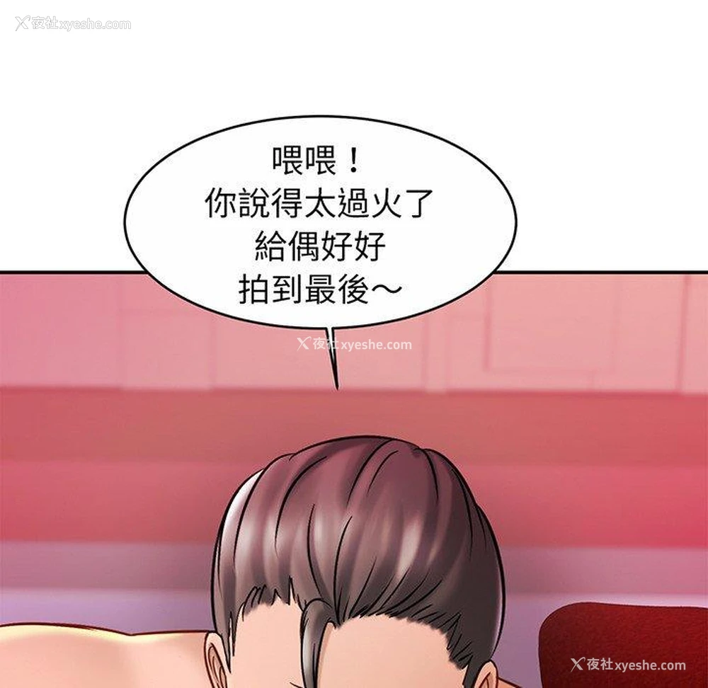 117P - 相亲相爱一家人/亲密一家人
