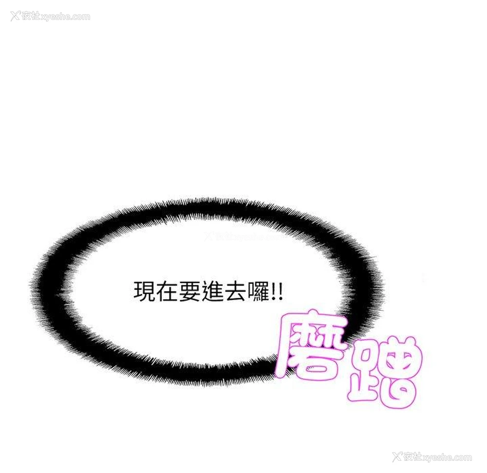 11P - 相亲相爱一家人/亲密一家人