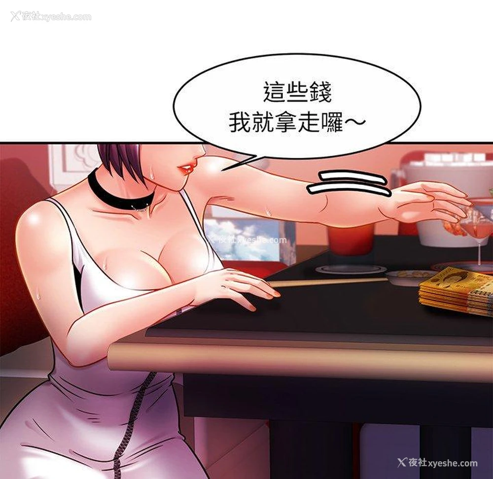 123P - 相亲相爱一家人/亲密一家人