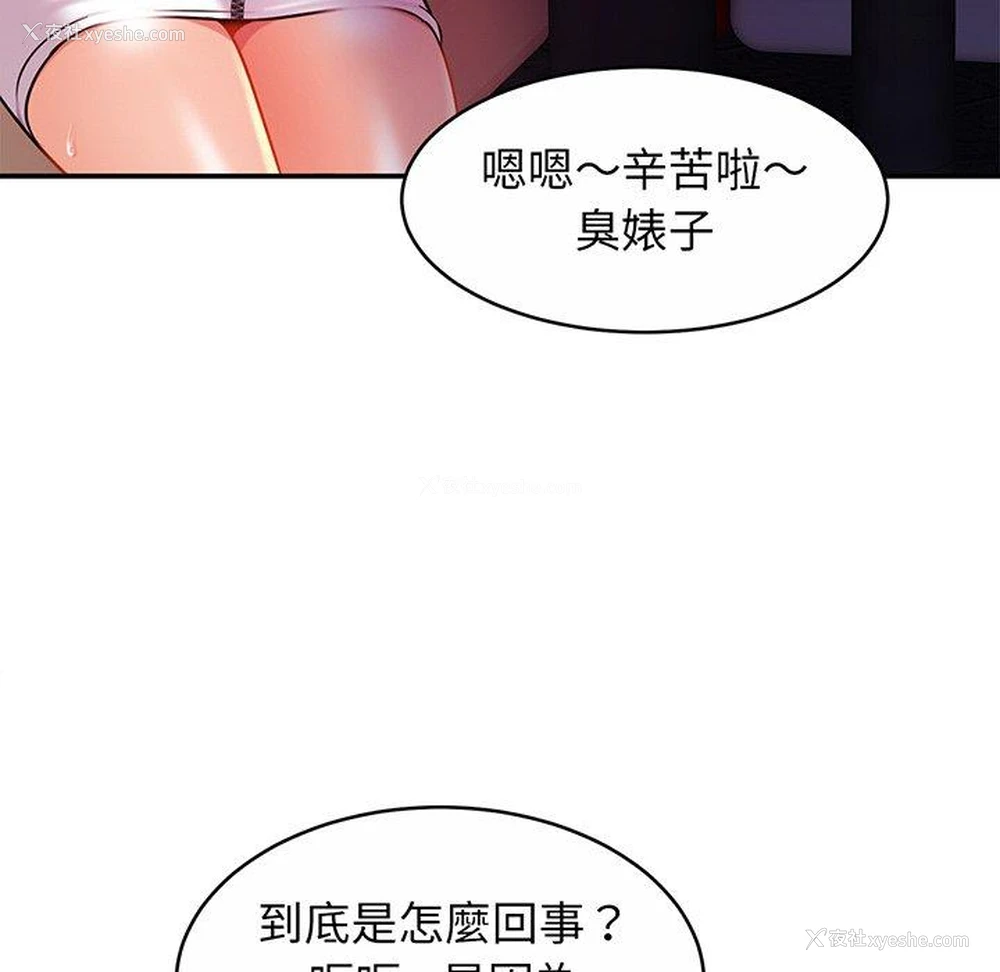 124P - 相亲相爱一家人/亲密一家人