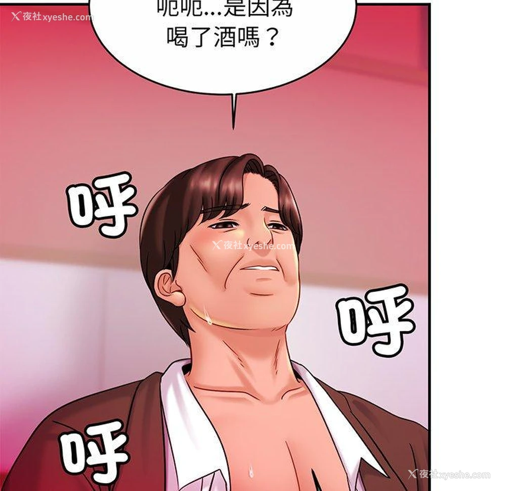 125P - 相亲相爱一家人/亲密一家人