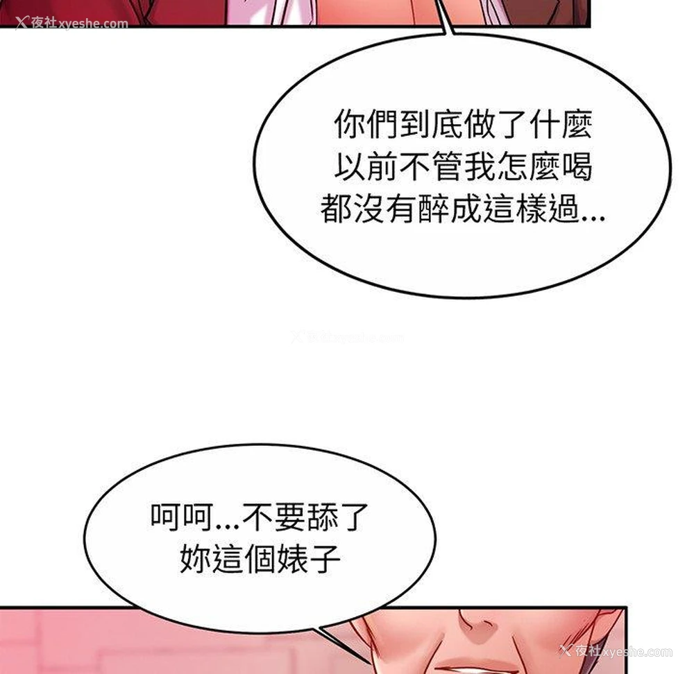 126P - 相亲相爱一家人/亲密一家人