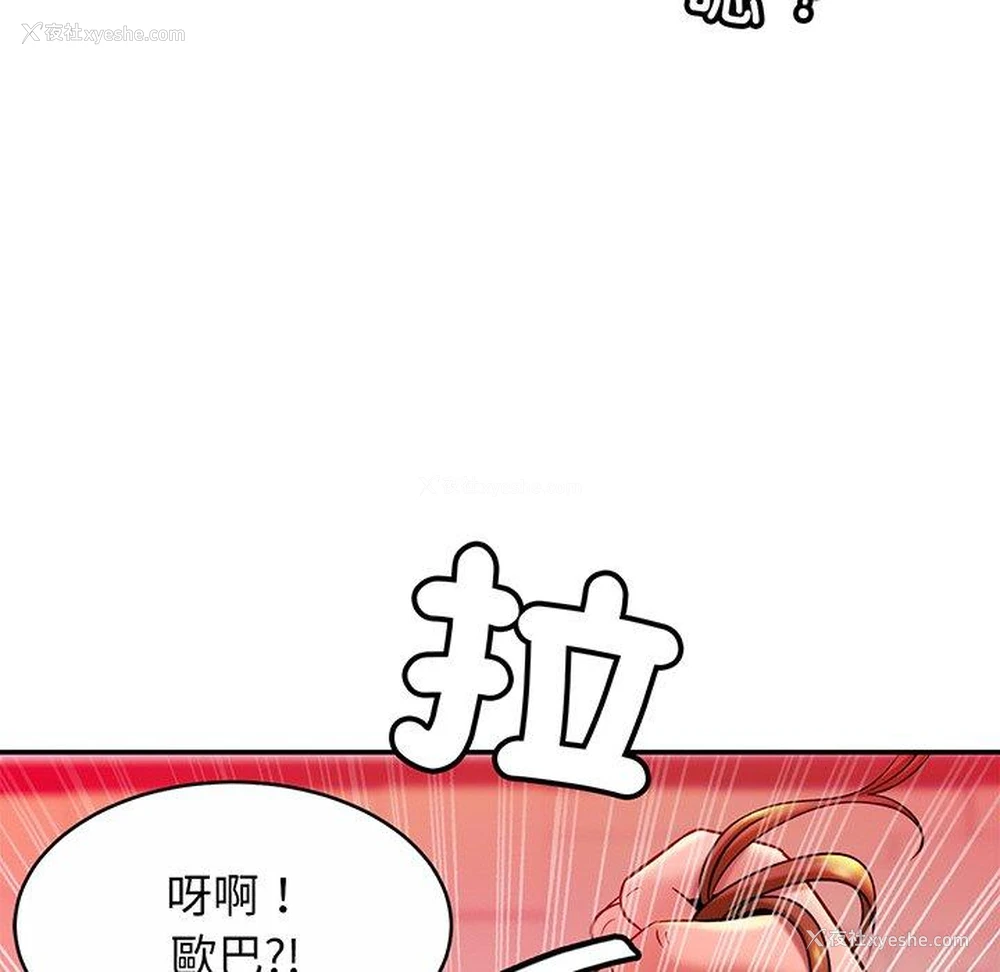 128P - 相亲相爱一家人/亲密一家人
