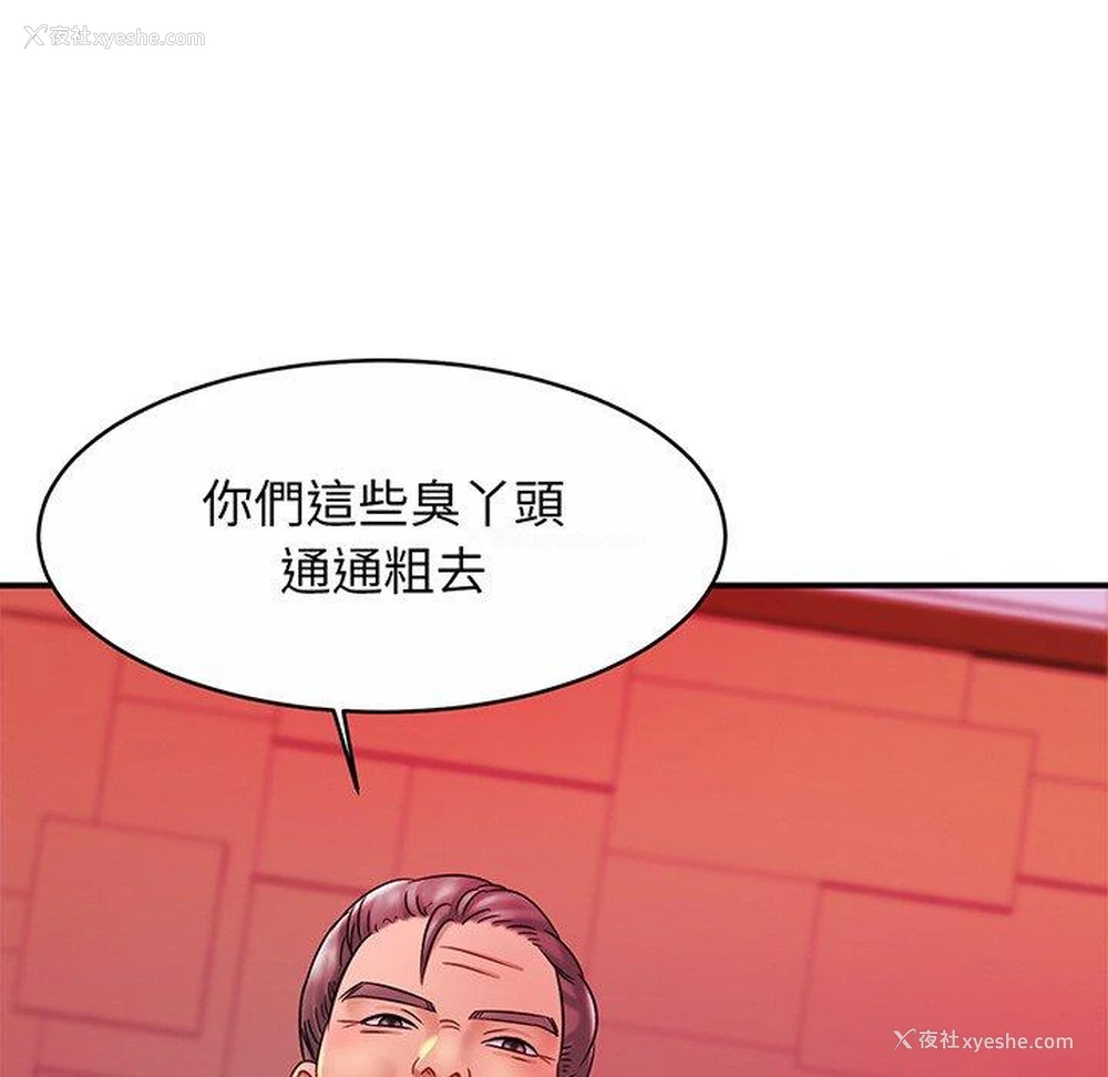 133P - 相亲相爱一家人/亲密一家人