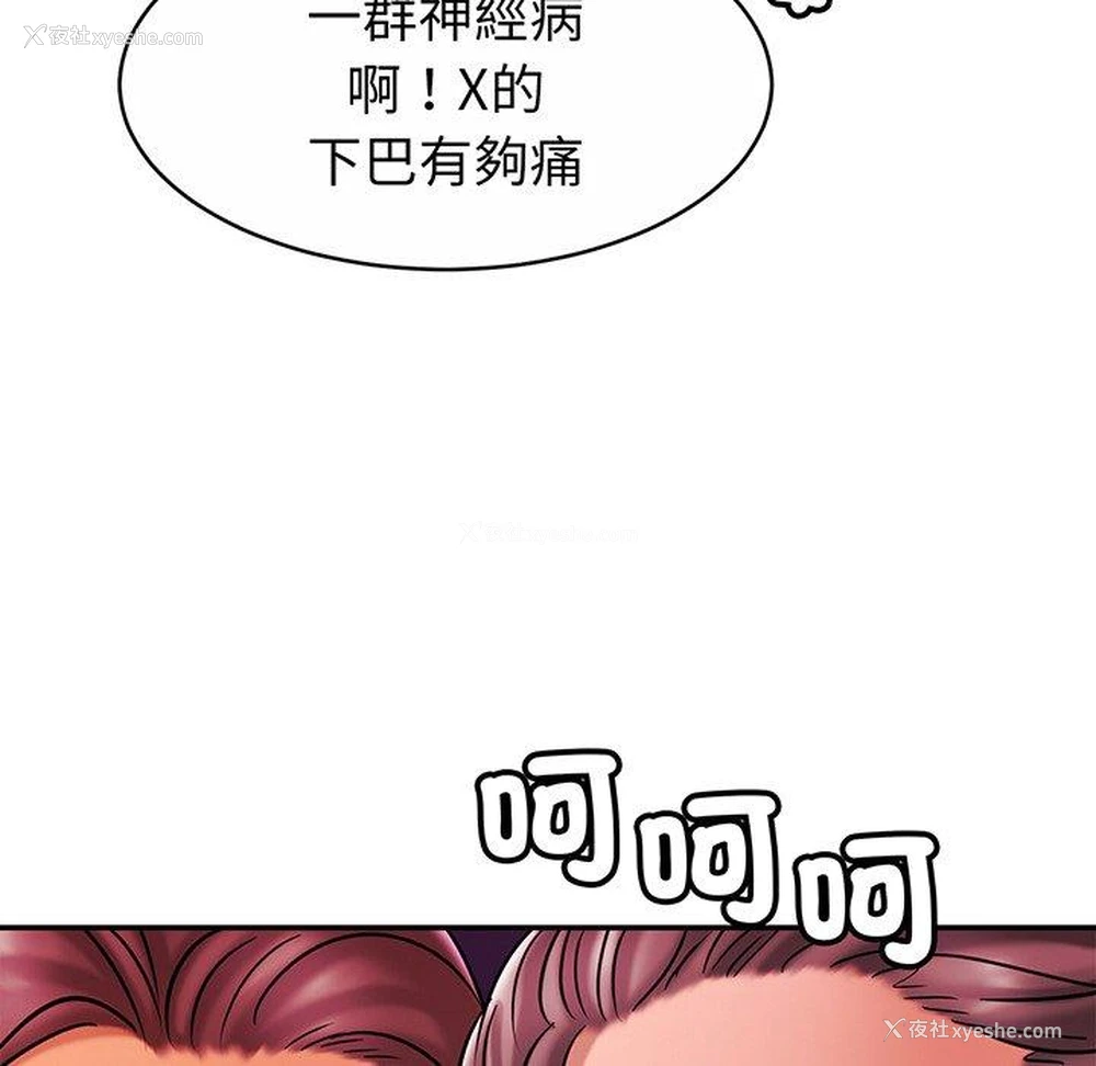 137P - 相亲相爱一家人/亲密一家人
