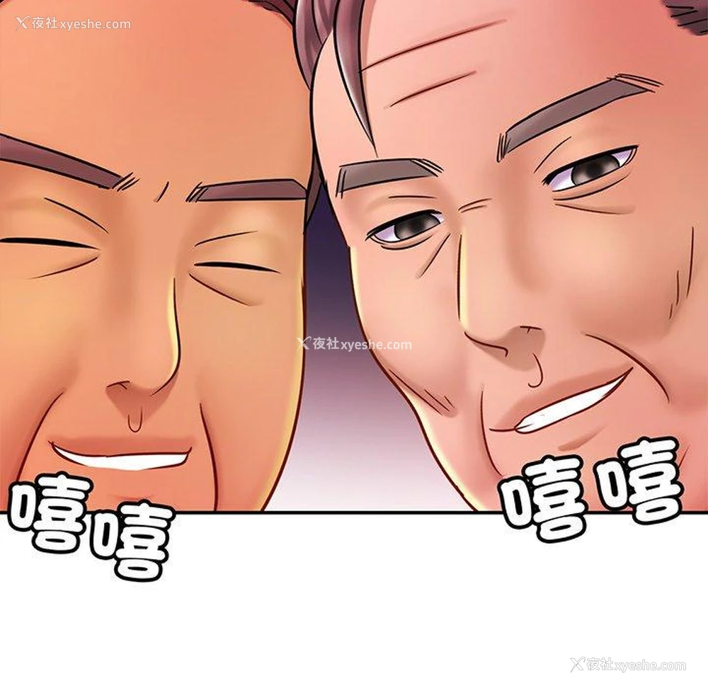 138P - 相亲相爱一家人/亲密一家人