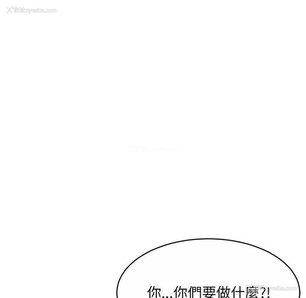 139P - 相亲相爱一家人/亲密一家人
