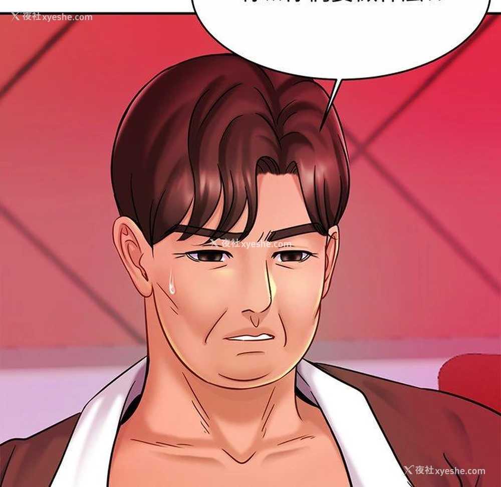 140P - 相亲相爱一家人/亲密一家人