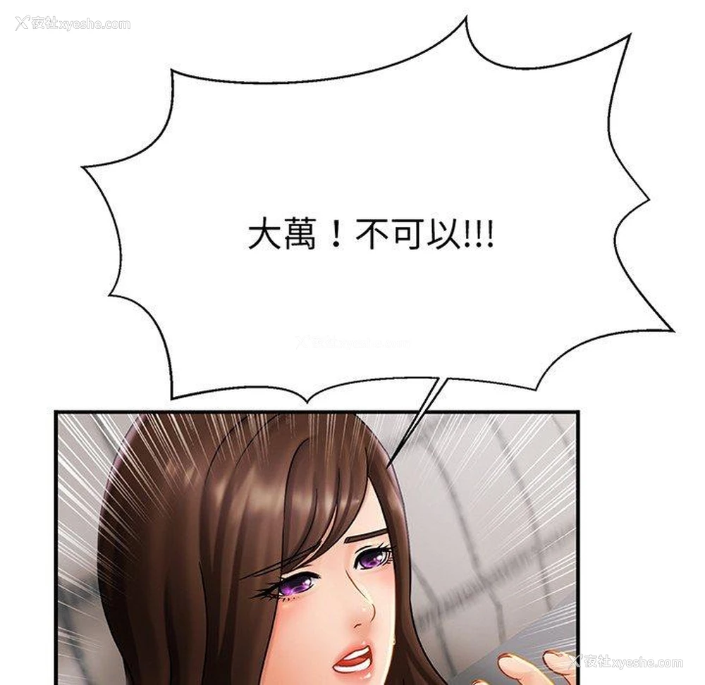 16P - 相亲相爱一家人/亲密一家人