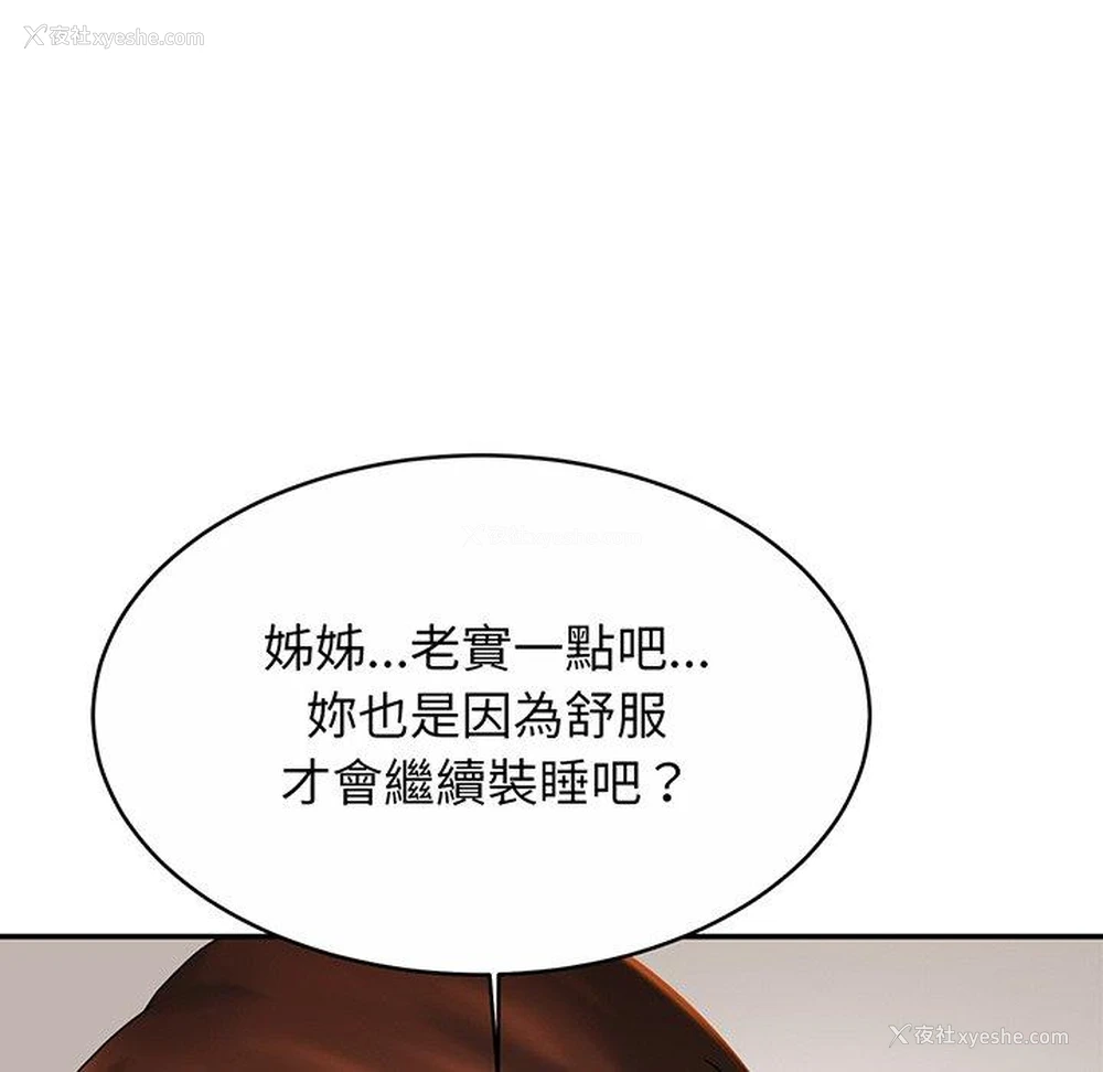 18P - 相亲相爱一家人/亲密一家人