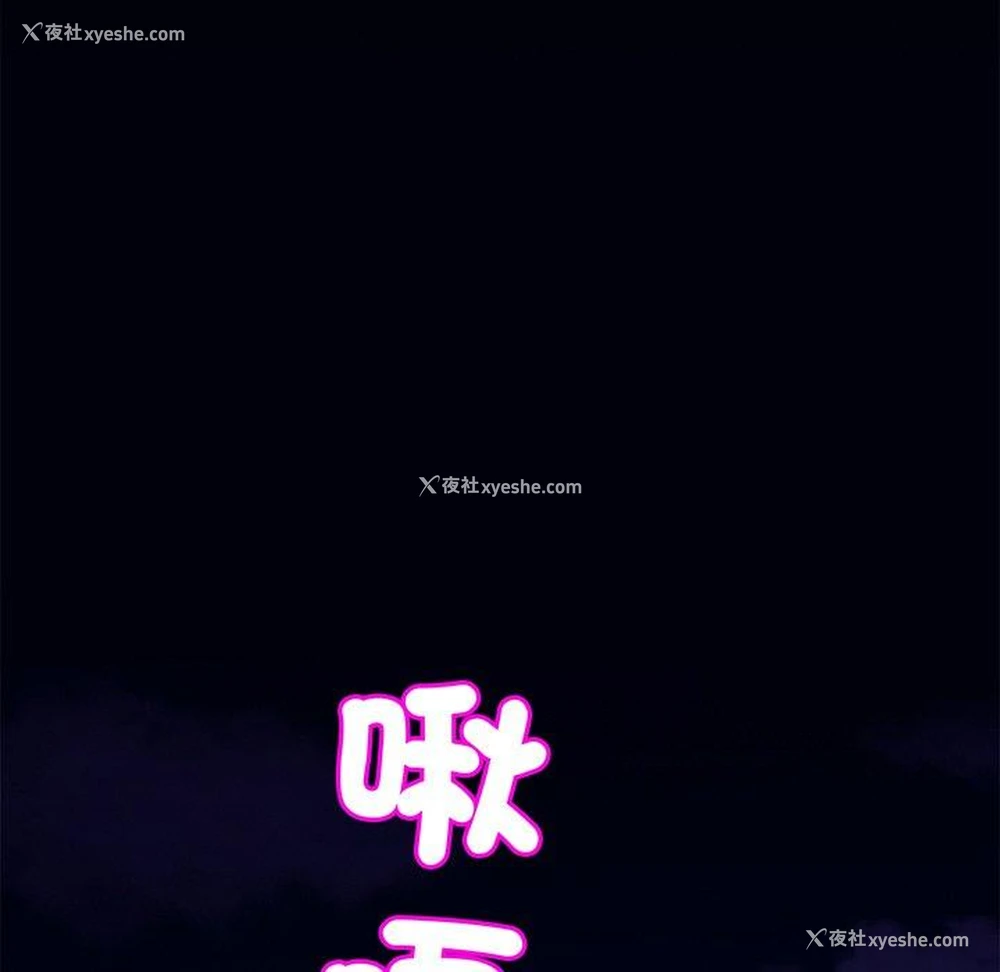 2P - 相亲相爱一家人/亲密一家人