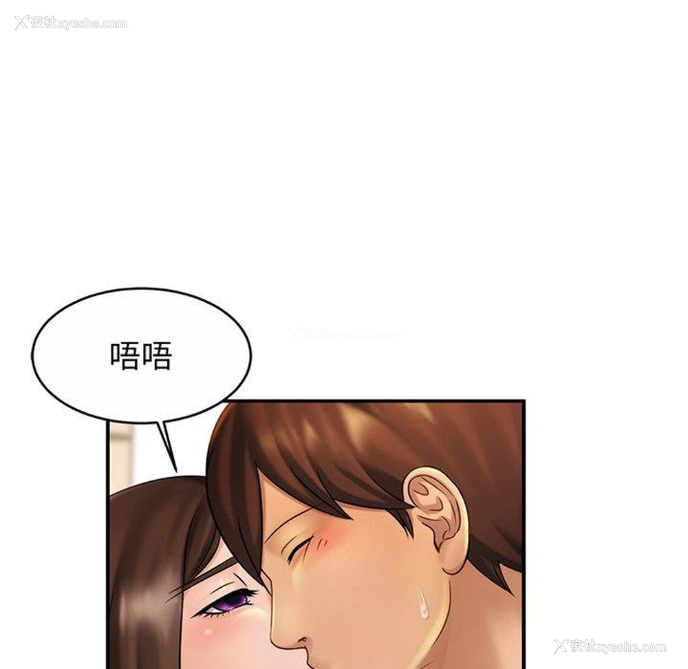 24P - 相亲相爱一家人/亲密一家人