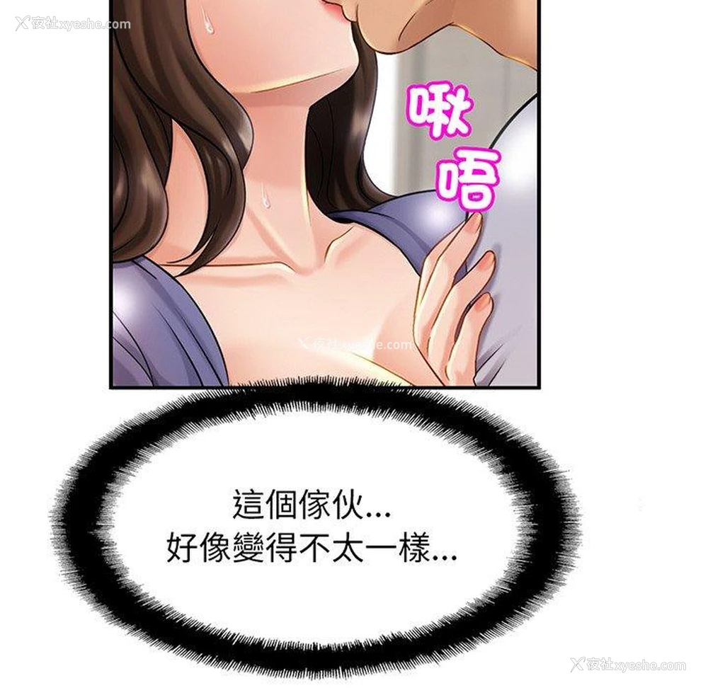 25P - 相亲相爱一家人/亲密一家人