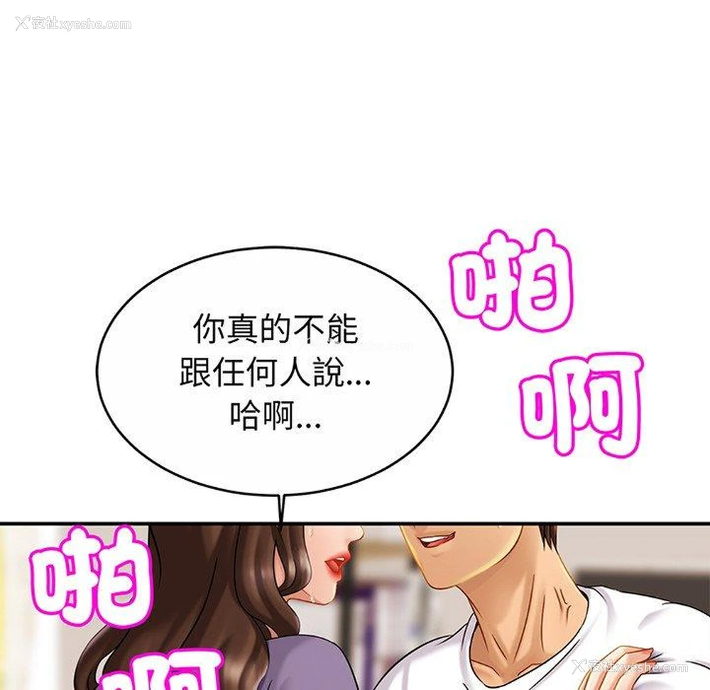 31P - 相亲相爱一家人/亲密一家人