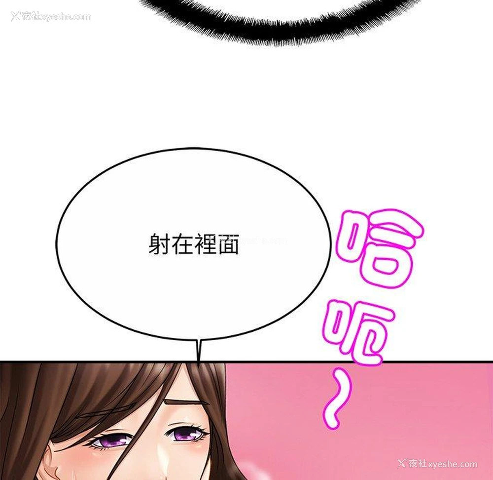 40P - 相亲相爱一家人/亲密一家人