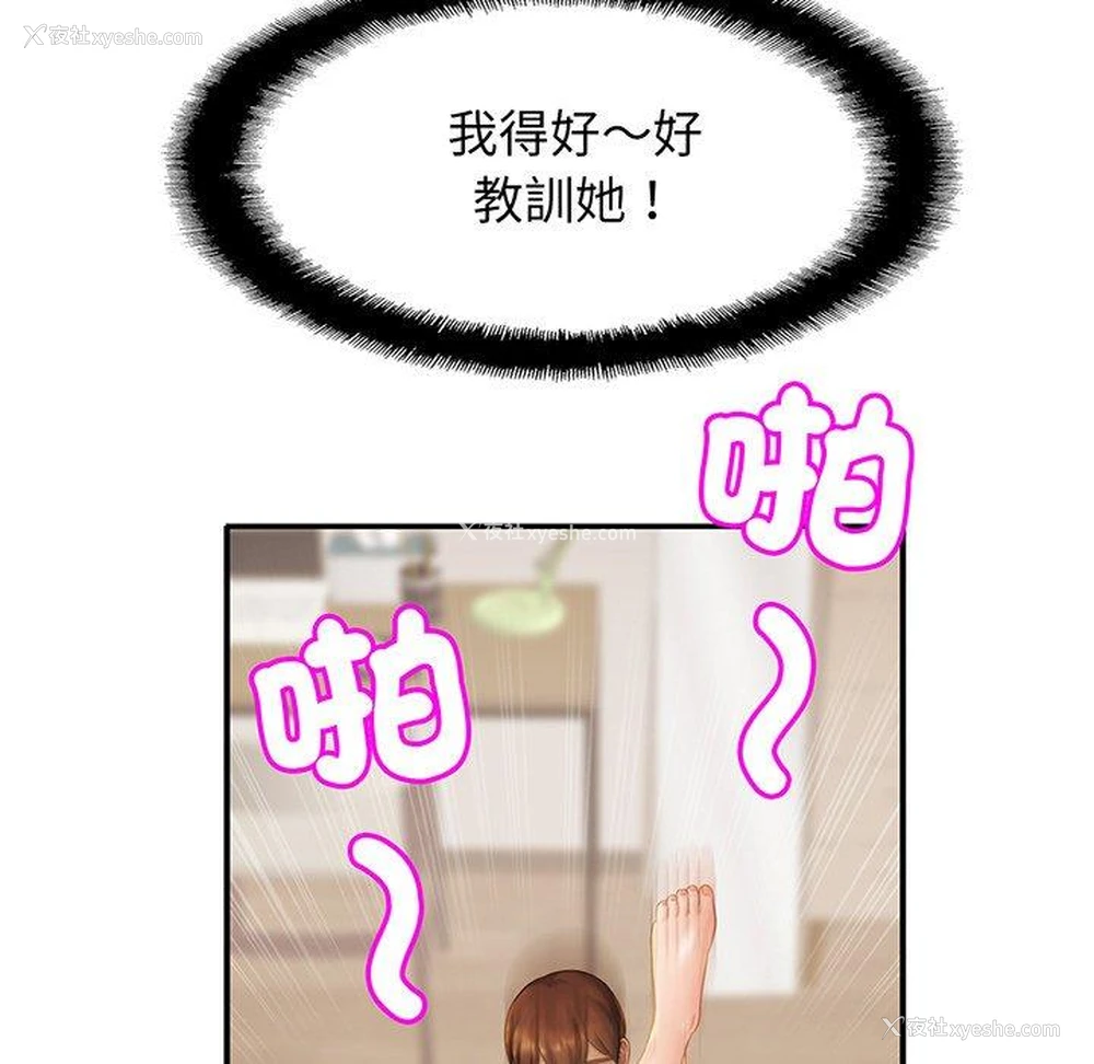 46P - 相亲相爱一家人/亲密一家人
