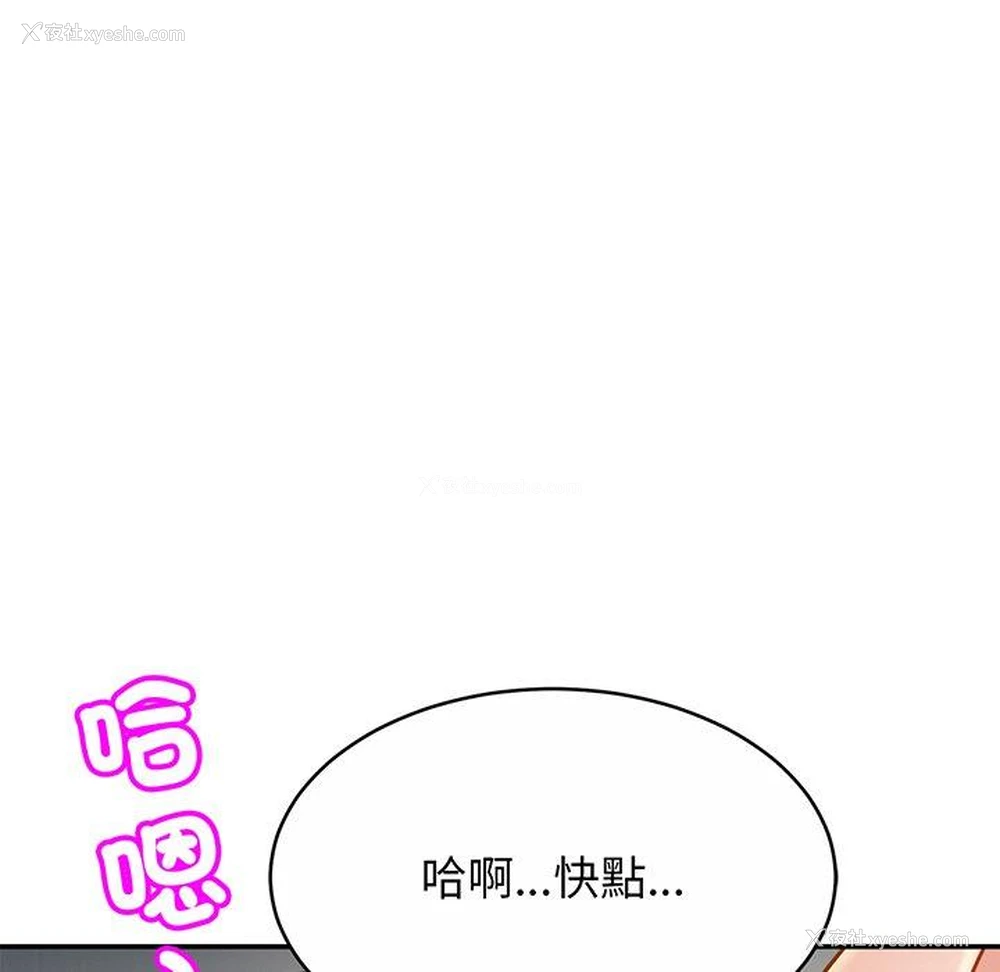 48P - 相亲相爱一家人/亲密一家人
