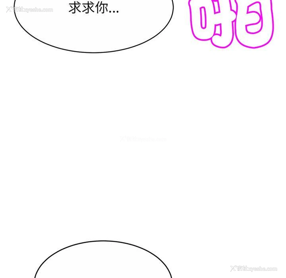 51P - 相亲相爱一家人/亲密一家人