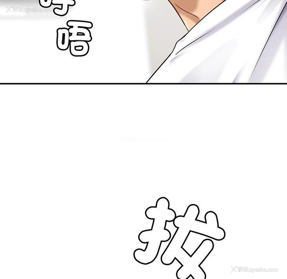 53P - 相亲相爱一家人/亲密一家人
