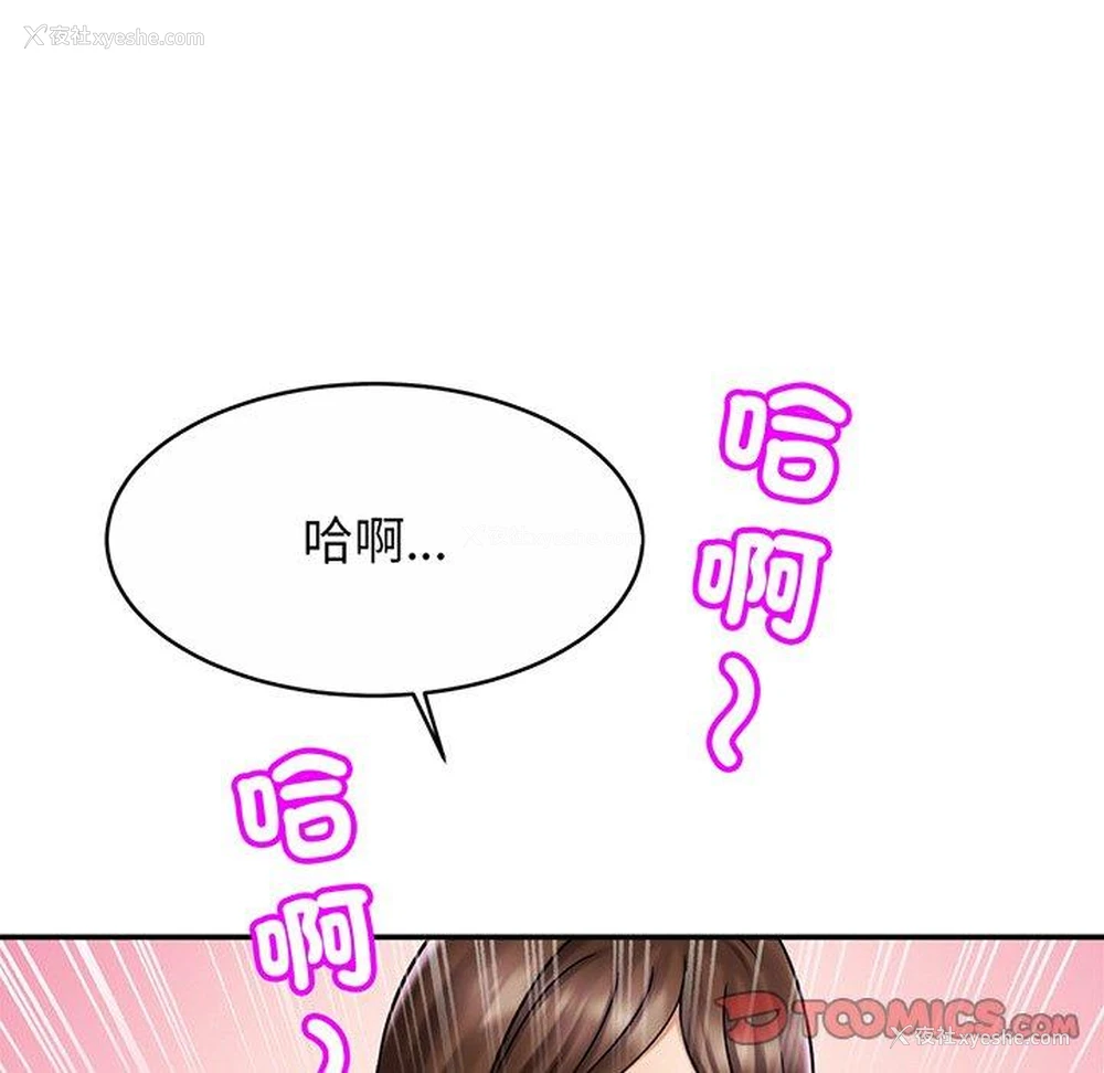 56P - 相亲相爱一家人/亲密一家人
