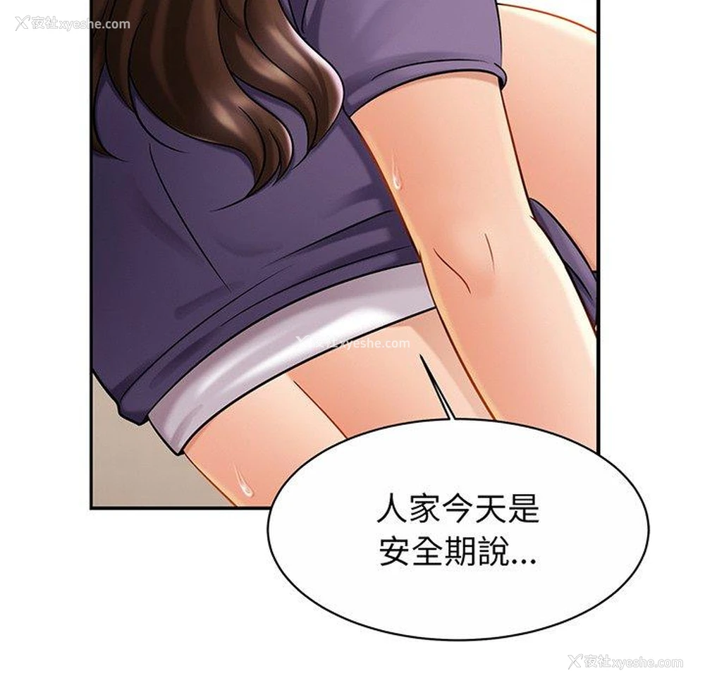 60P - 相亲相爱一家人/亲密一家人