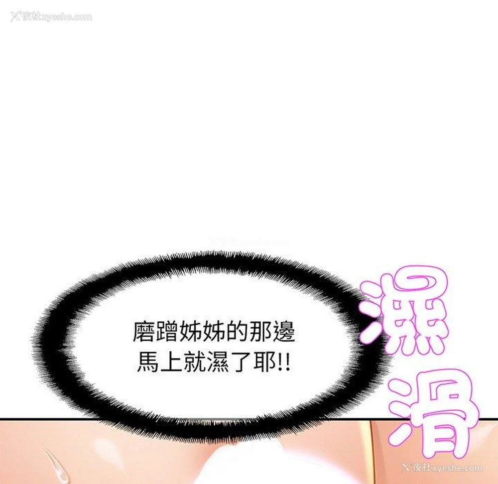 7P - 相亲相爱一家人/亲密一家人