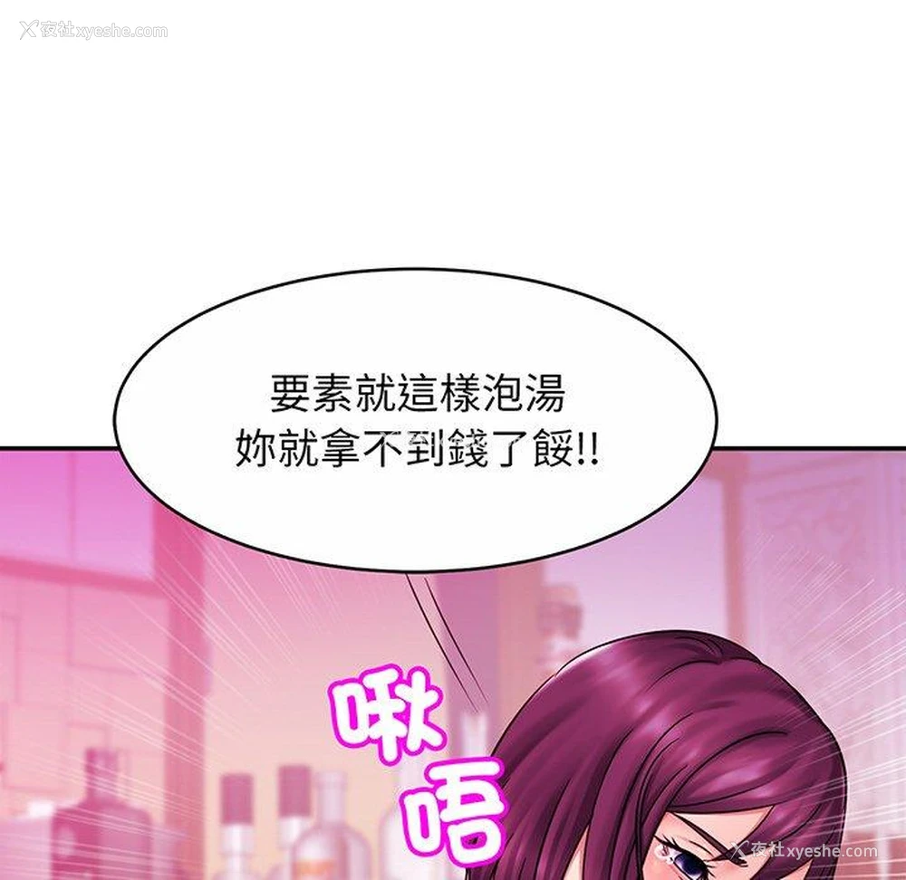 83P - 相亲相爱一家人/亲密一家人
